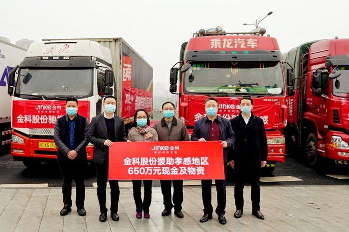 致敬一线医务工作者 金科追加捐赠650万，金科电脑助力抗疫